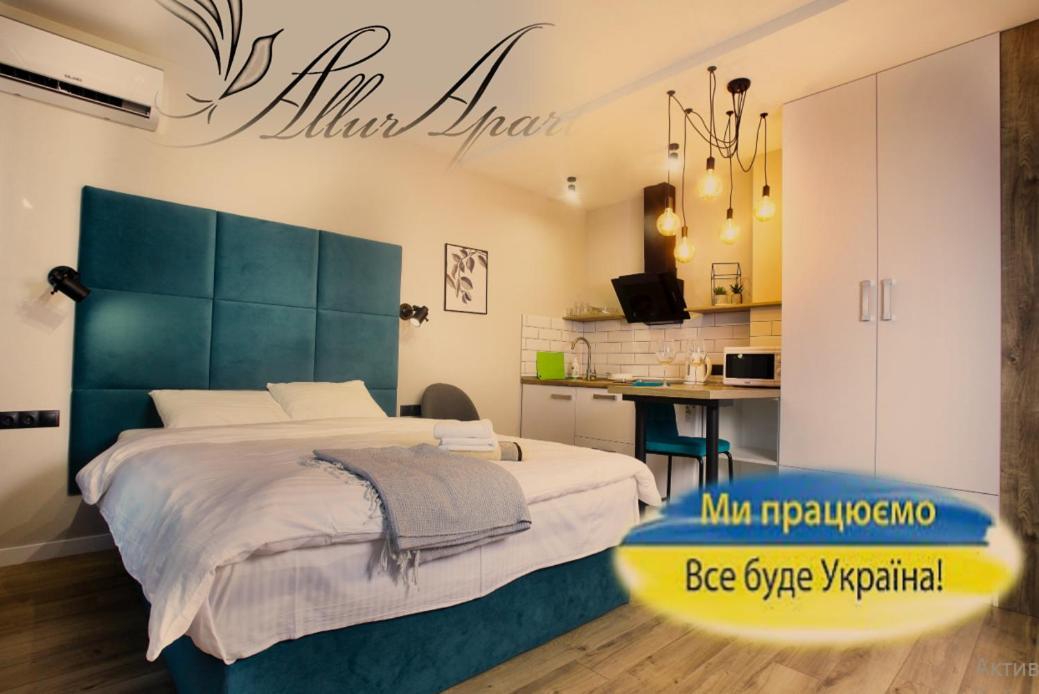 Allurapart Inn Mvz, Левобережная Мвц Kiev Extérieur photo